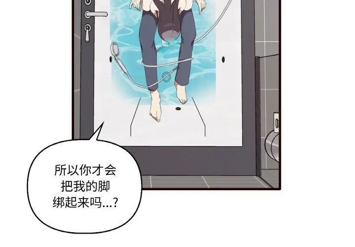 第29话 - 第2.jpg页
