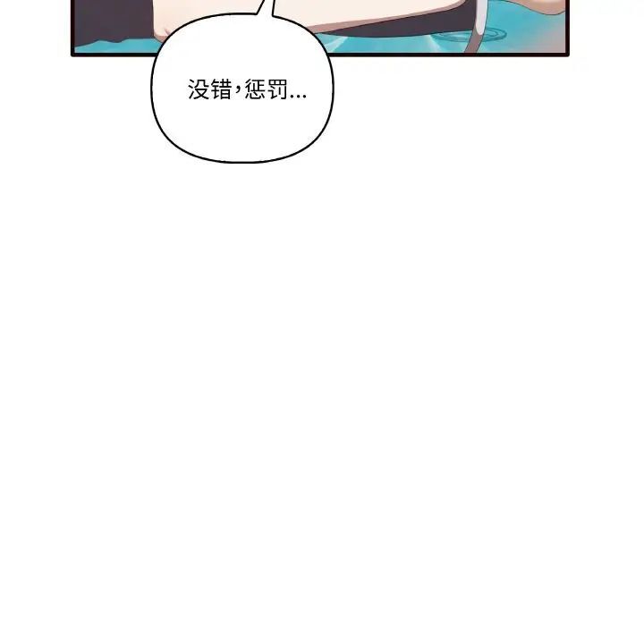 第29话 - 第5.jpg页