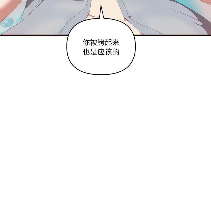 第29话 - 第10.jpg页