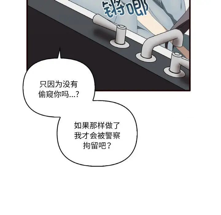 第29话 - 第12.jpg页