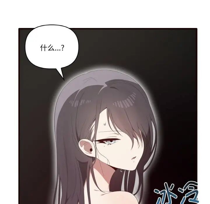 第29话 - 第13.jpg页