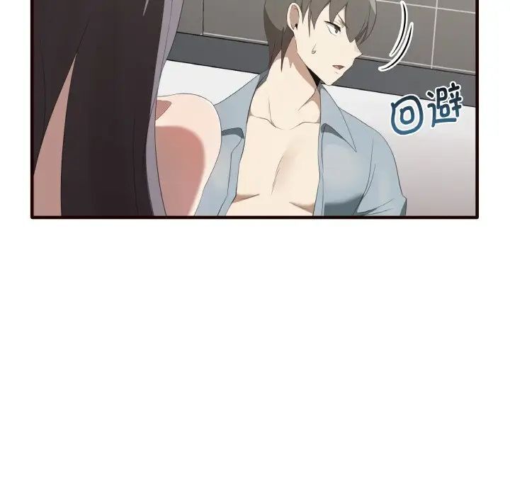 第29话 - 第16.jpg页