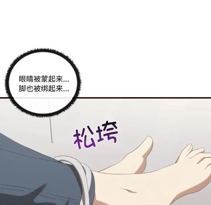 第29话 - 第17.jpg页
