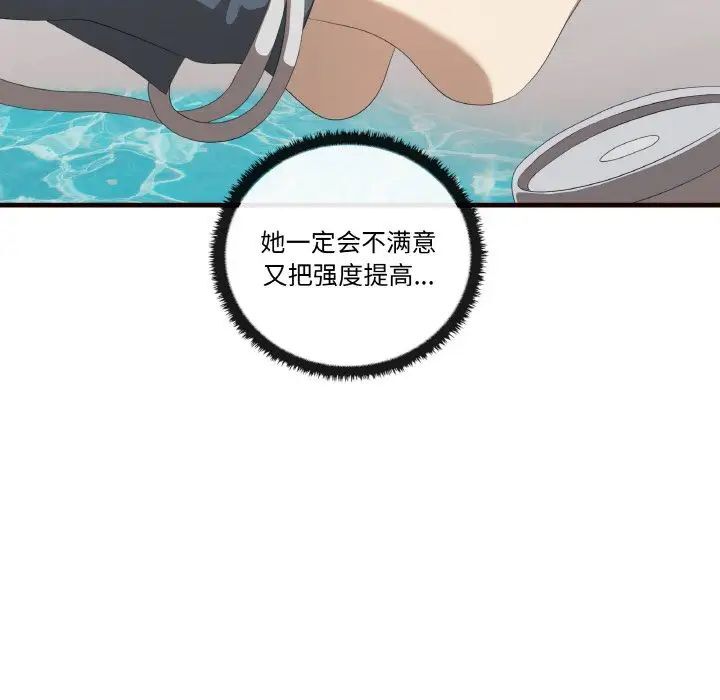 第29话 - 第18.jpg页