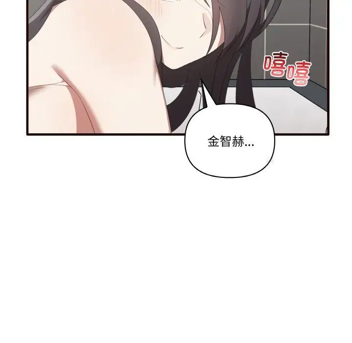 第29话 - 第20.jpg页