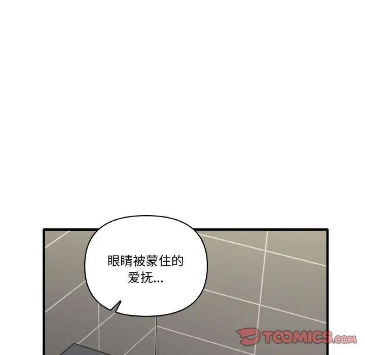 第29话 - 第21.jpg页