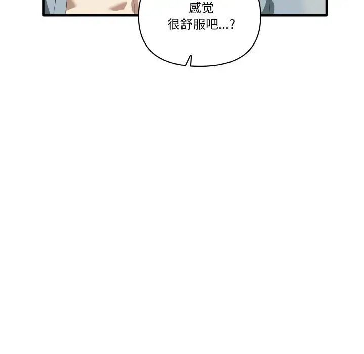 第29话 - 第23.jpg页
