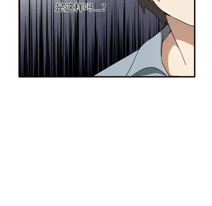 第29话 - 第29.jpg页