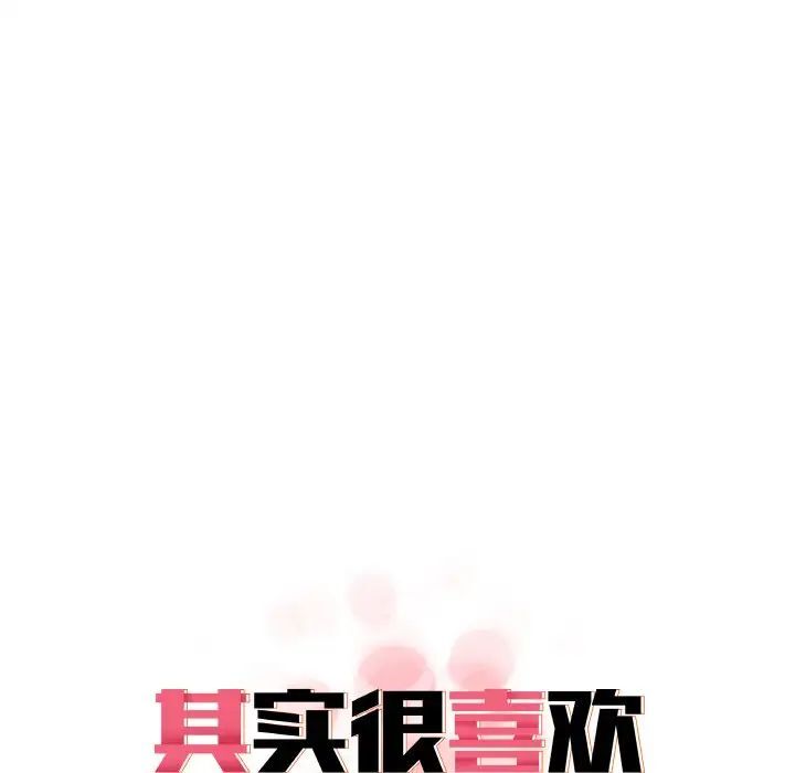 第29话 - 第30.jpg页