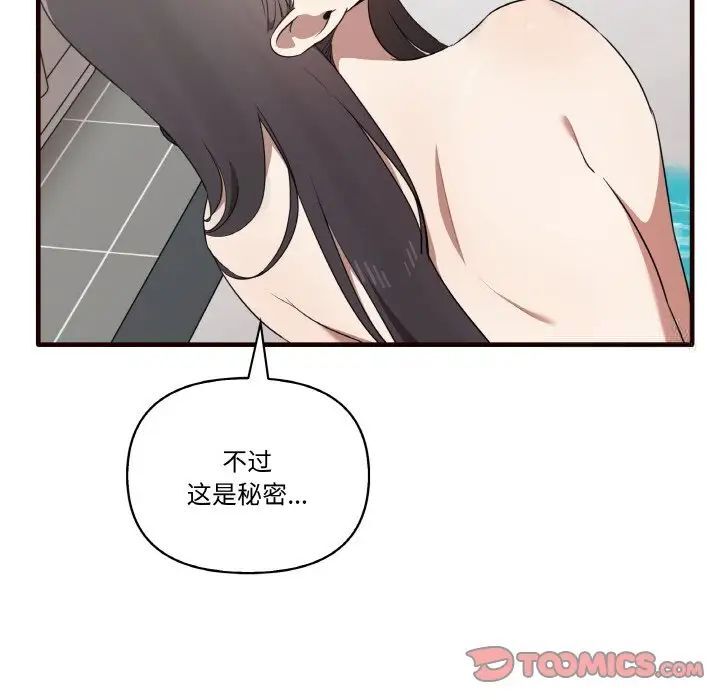 第29话 - 第33.jpg页