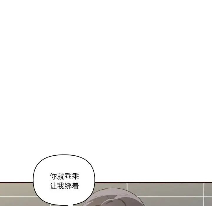 第29话 - 第34.jpg页