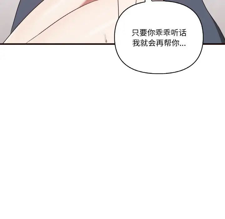 第29话 - 第36.jpg页
