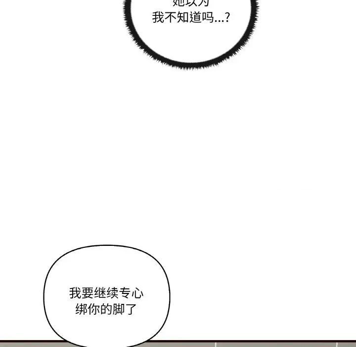 第29话 - 第40.jpg页