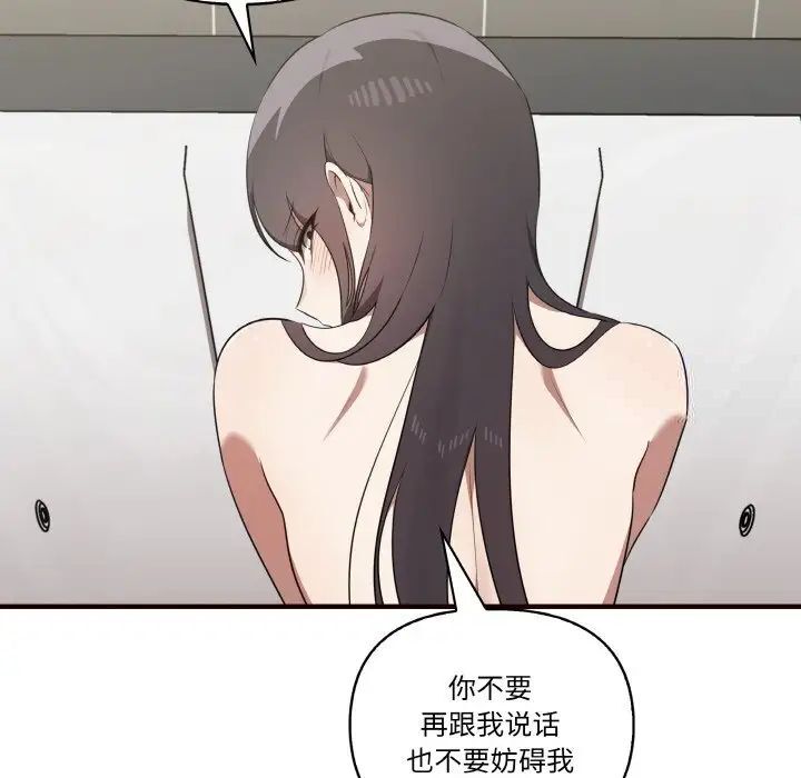 第29话 - 第41.jpg页