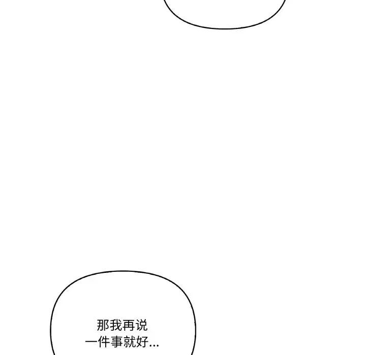 第29话 - 第42.jpg页