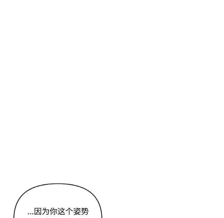 第29话 - 第44.jpg页
