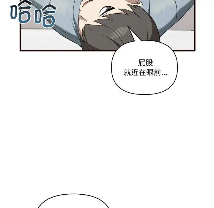 第29话 - 第46.jpg页