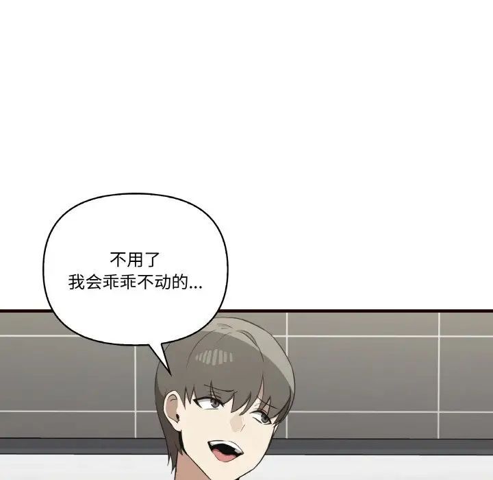 第29话 - 第49.jpg页