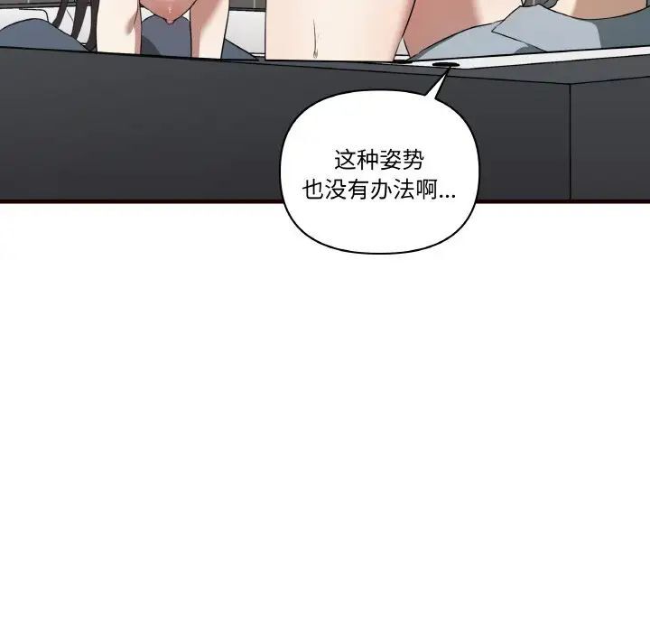 第29话 - 第54.jpg页