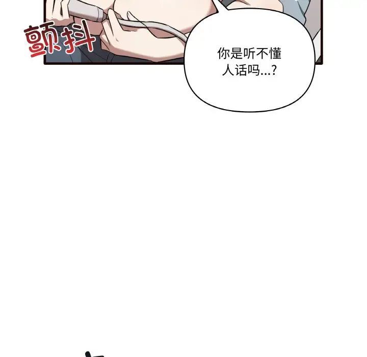 第29话 - 第65.jpg页