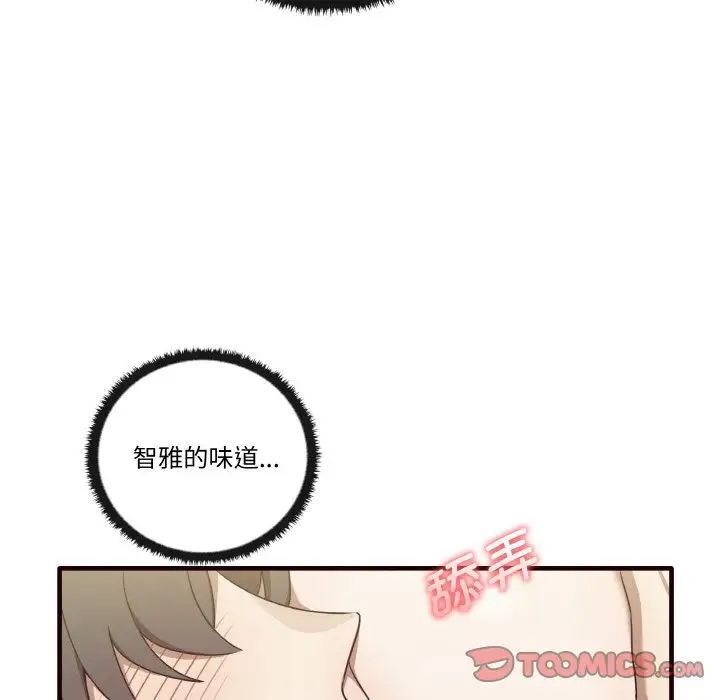 第29话 - 第69.jpg页