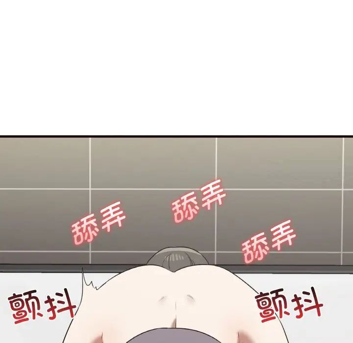 第29话 - 第71.jpg页