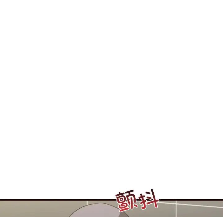 第29话 - 第73.jpg页