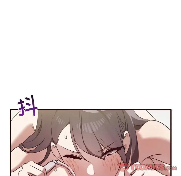 第29话 - 第75.jpg页