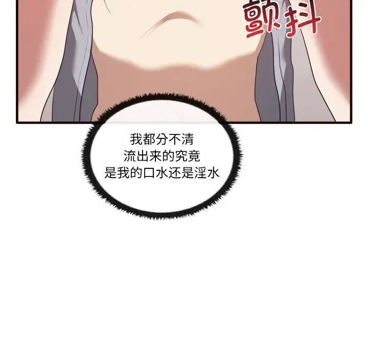 第29话 - 第80.jpg页