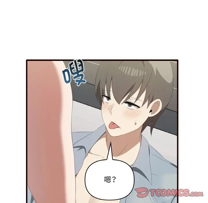 第29话 - 第81.jpg页