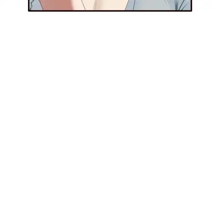 第29话 - 第82.jpg页