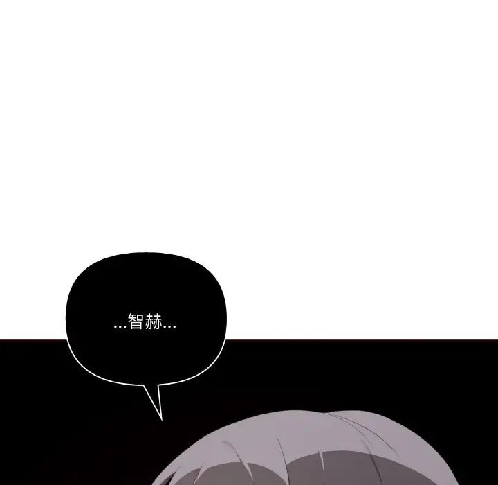 第29话 - 第89.jpg页