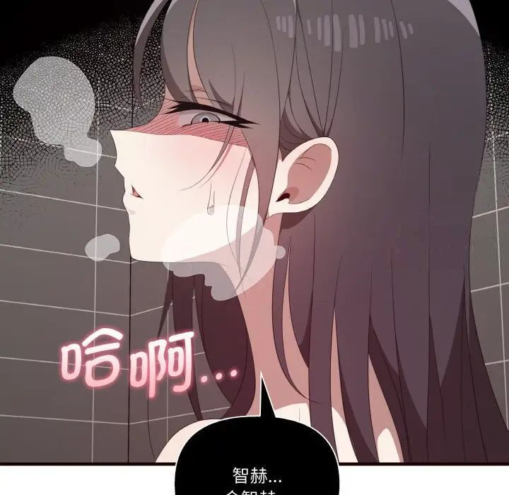第29话 - 第90.jpg页