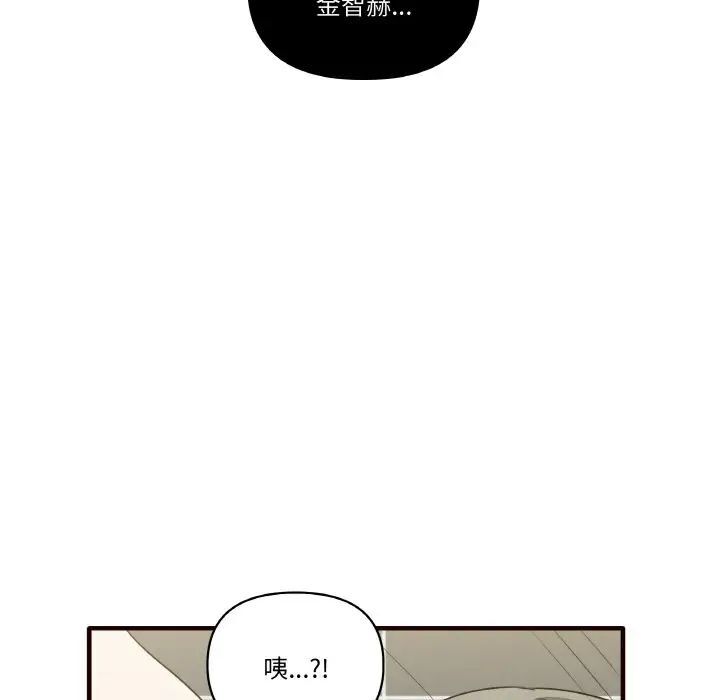 第29话 - 第91.jpg页