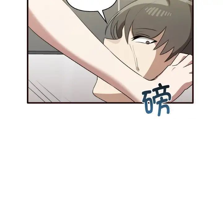 第29话 - 第92.jpg页