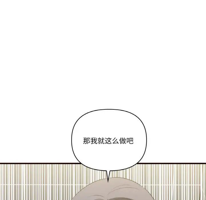 第29话 - 第95.jpg页