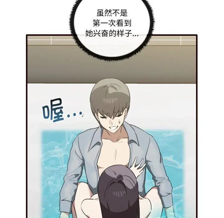 第29话 - 第98.jpg页