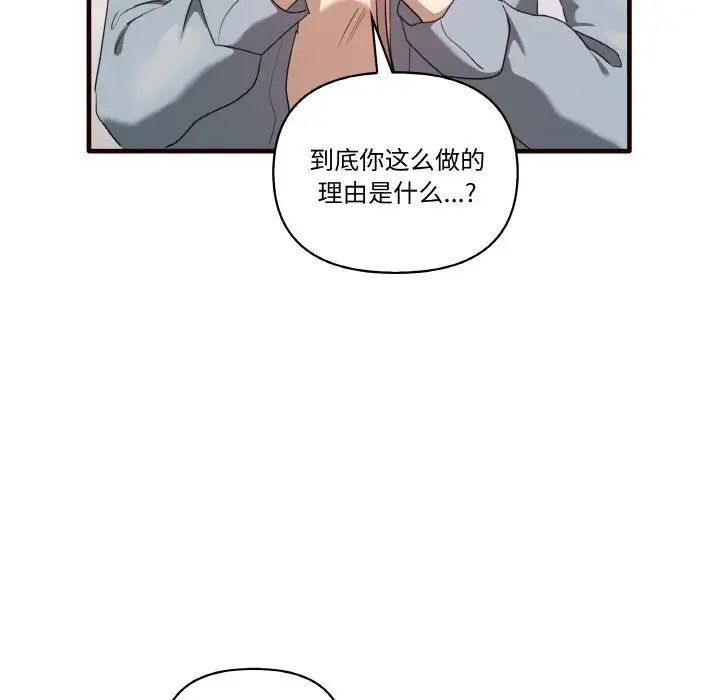第29话 - 第103.jpg页