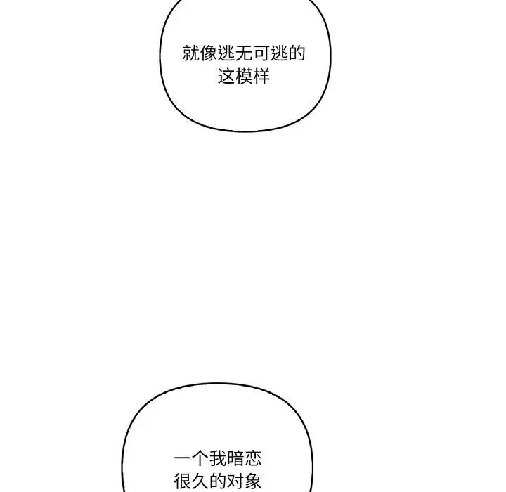 第29话 - 第107.jpg页