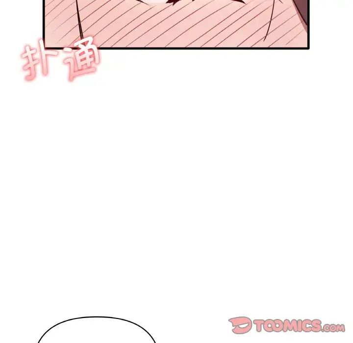 第29话 - 第111.jpg页
