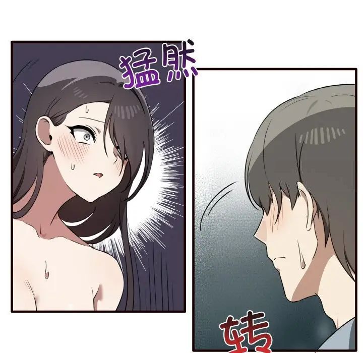 第29话 - 第124.jpg页