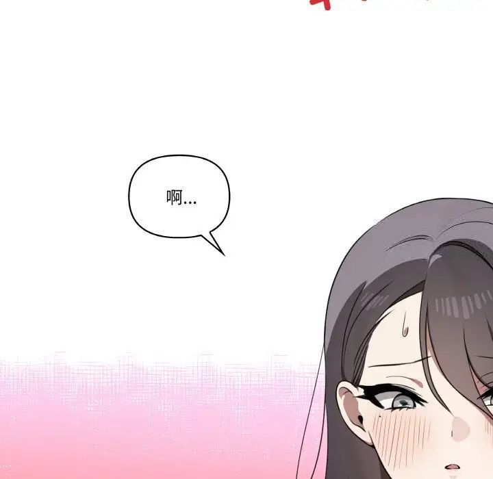 第29话 - 第125.jpg页
