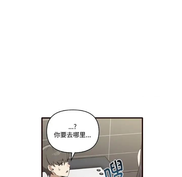 第29话 - 第127.jpg页