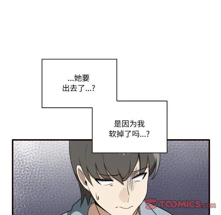 第29话 - 第129.jpg页