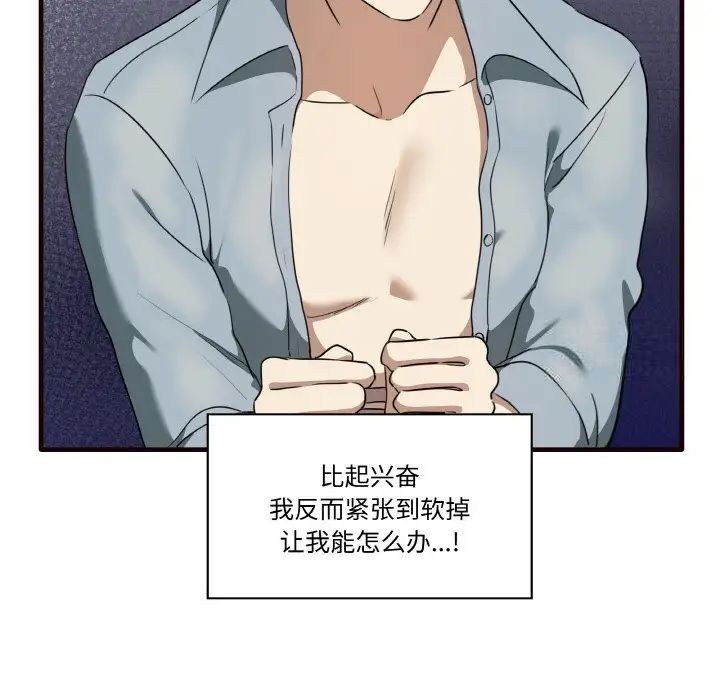第29话 - 第130.jpg页