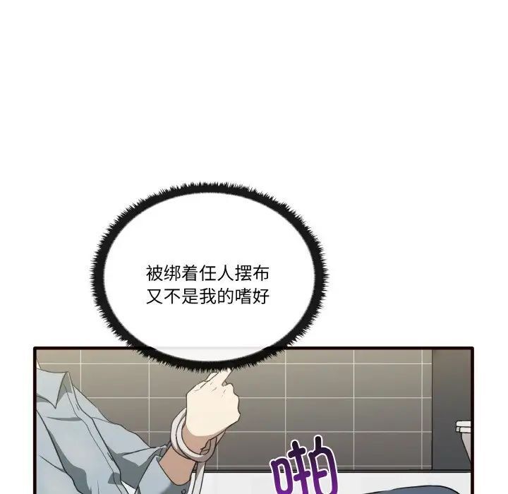 第29话 - 第131.jpg页