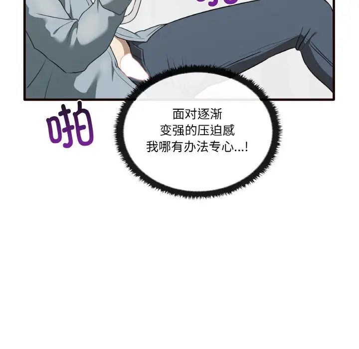 第29话 - 第132.jpg页