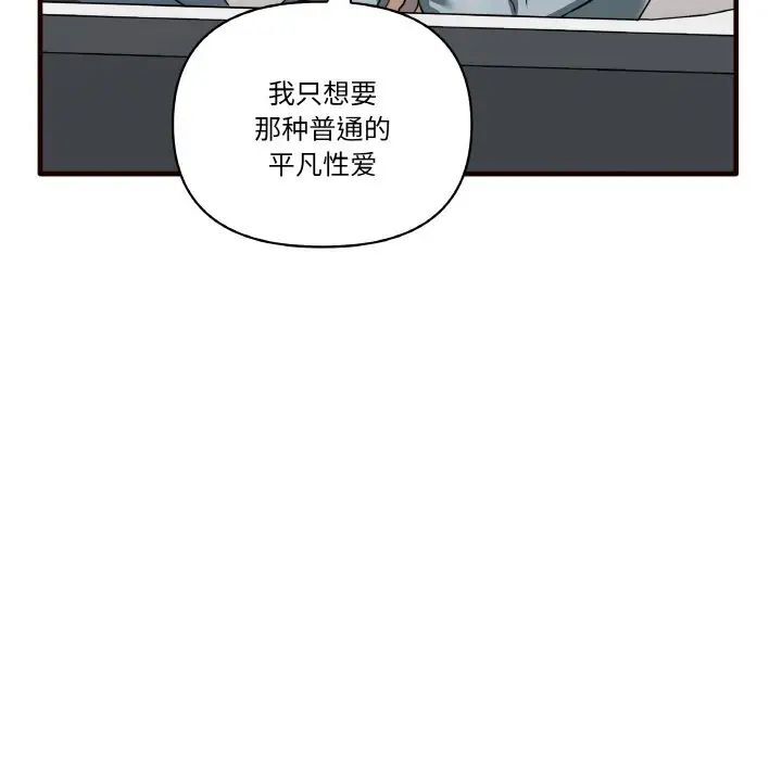 第29话 - 第136.jpg页