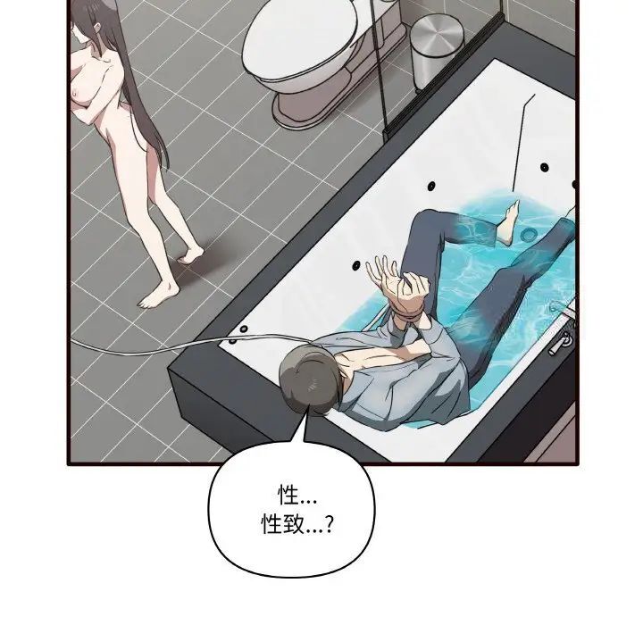 第29话 - 第138.jpg页