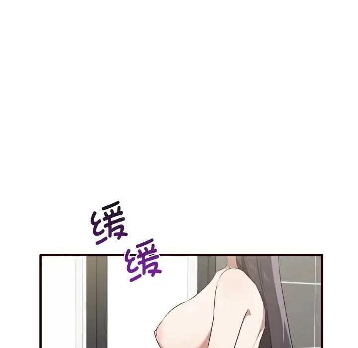 第29话 - 第139.jpg页